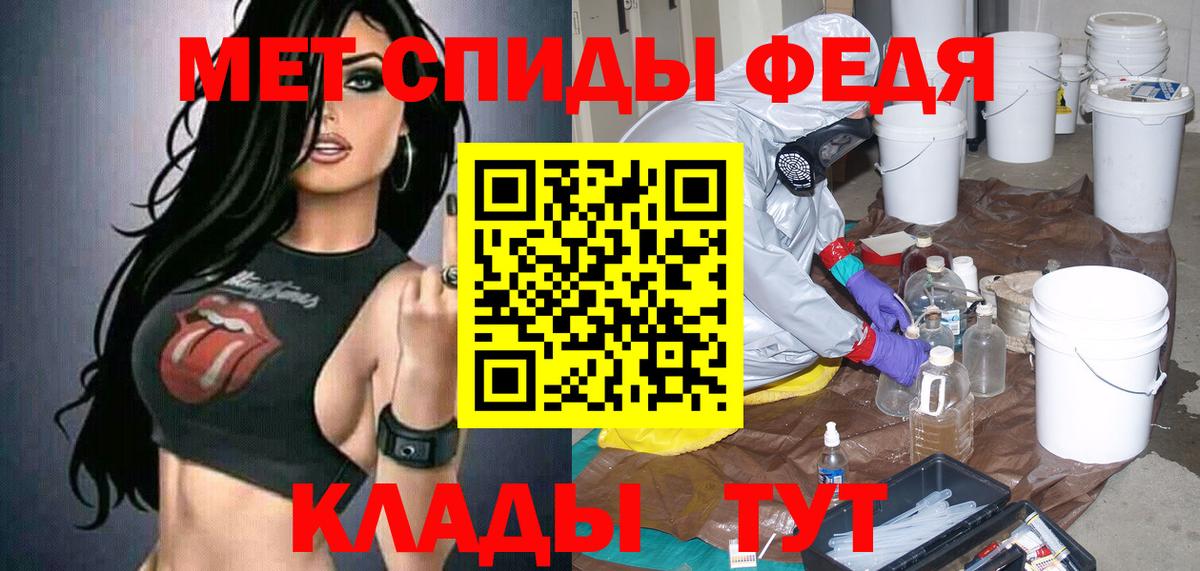 Amphetamine Premium Калуга
