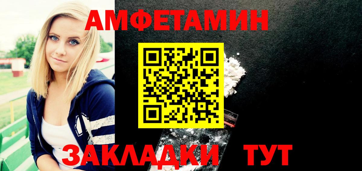 АМФ 98% Калуга