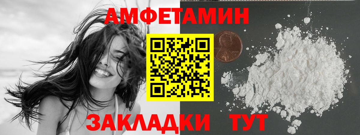 Калуга  АМФ 97%  Вход с VPN 