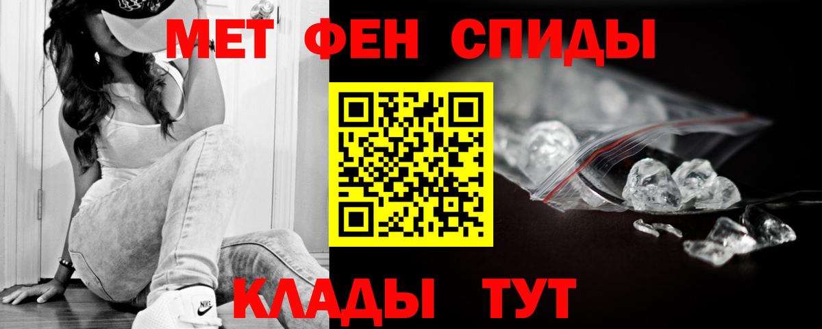 АМФЕТАМИН VHQ  АМФ  Калуга 