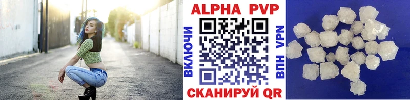 купить закладку  это формула  A-PVP СК КРИС  Калуга 
