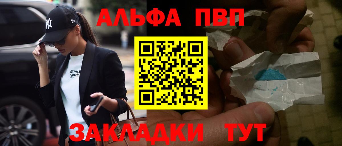 Альфа ПВП крисы CK  A PVP  где найти наркотики  Калуга  А ПВП крисы CK 