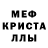 Amphetamine Розовый Eugene Kinzh