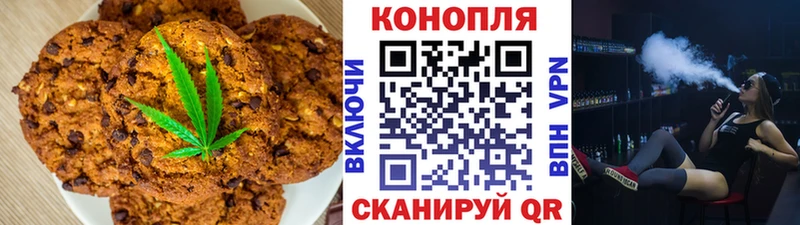 цена   Калуга  Еда ТГК конопля 