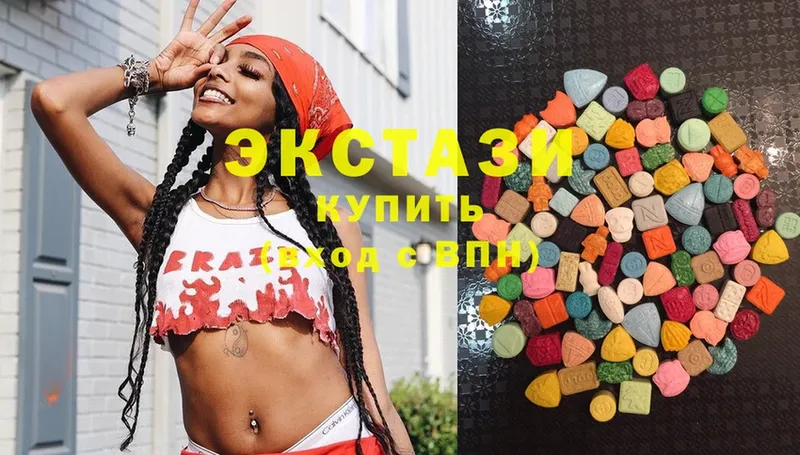 Ecstasy диски  закладка  Калуга 