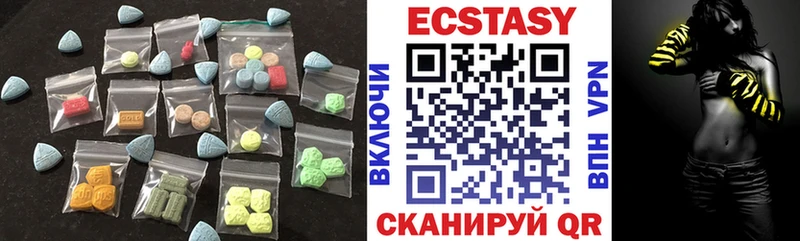 Экстази диски  Калуга 