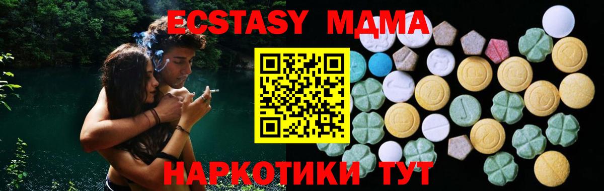 Ecstasy круглые  omg   ЭКСТАЗИ Cube  Калуга 