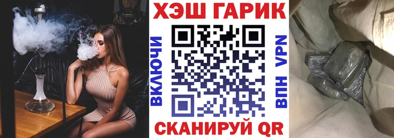 ГАШ индика сатива  как найти   Калуга 