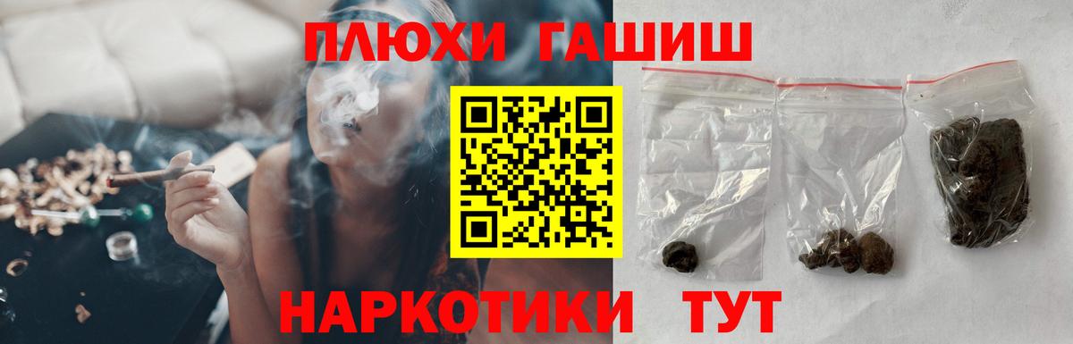 ГАШИШ  Вход с VPN  Калуга  ГАШИШ AMNESIA HAZE  ГАШИШ Premium 