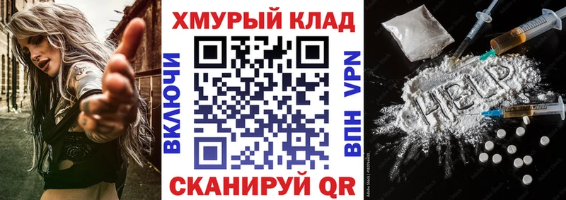 omg   Калуга  ГЕРОИН VHQ 