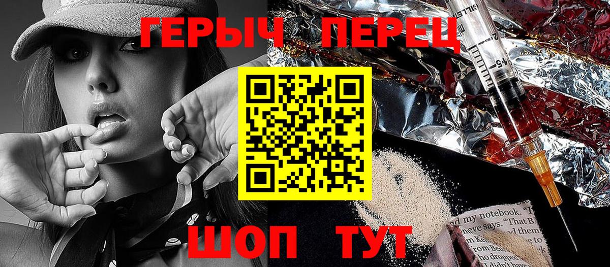 Героин Афган  Героин  Калуга  Вход с VPN 