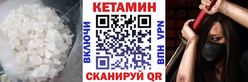Кетамин ketamine  Калуга 