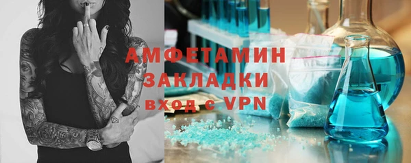 марки lsd Михайловск