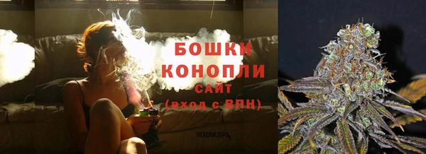 МДМА Нефтекумск