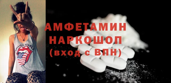 эйфоретик Навашино