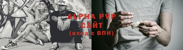 альфа пвп VHQ Сибай