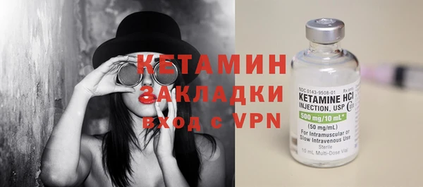 бутират Нефтегорск