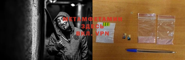 мет Наволоки
