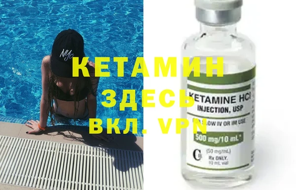 apvp Надым