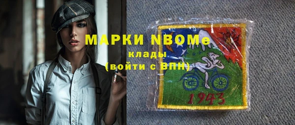 меф VHQ Болохово