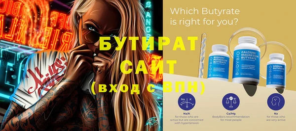 эйфоретик Навашино