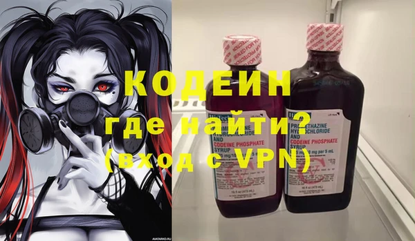 каннабис Болотное