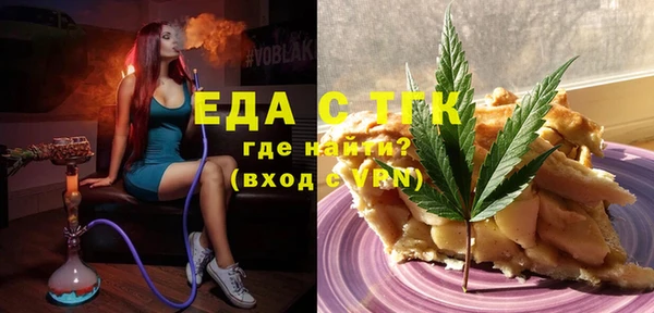 мдма Болхов