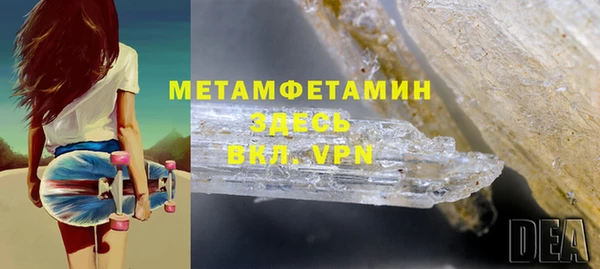 эйфоретик Навашино