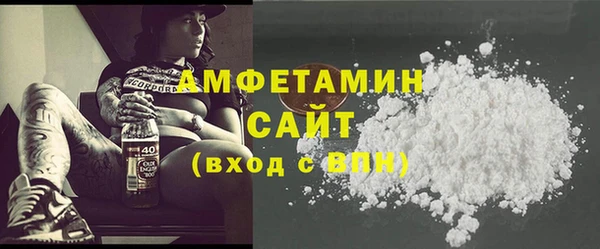 эйфоретик Навашино