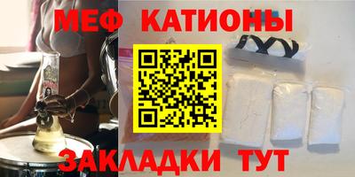 mdma Балаково