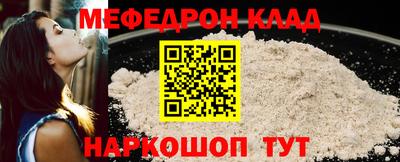 mdma Балаково