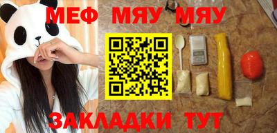 эйфоретик Бузулук