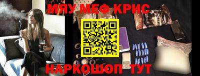 mdma Балаково