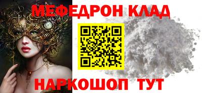 прущие грибы Бугуруслан