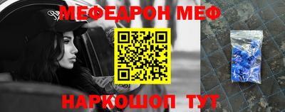 винт Будённовск