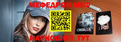 первитин Балашиха