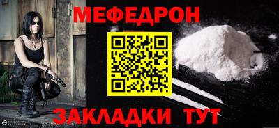 эйфоретик Бузулук