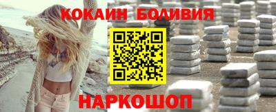 винт Будённовск