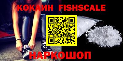 первитин Балашиха