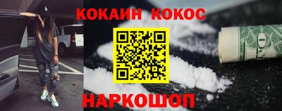 эйфоретик Бузулук