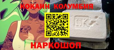 эйфоретик Бузулук