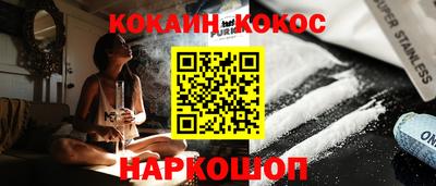 винт Будённовск