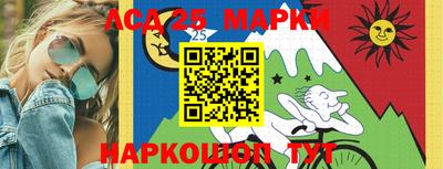 прущие грибы Бугуруслан