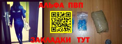 mdma Балаково