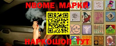винт Будённовск