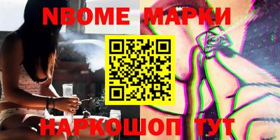 стафф Балахна