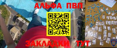 эйфоретик Бузулук