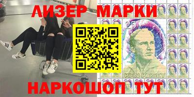 эйфоретик Бузулук