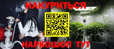 винт Будённовск