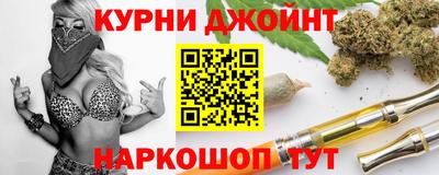 каннабис Беслан